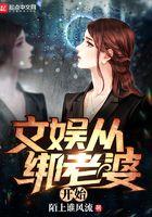 我无敌了你们随意