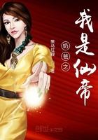 穿越之嫡女当家完整版