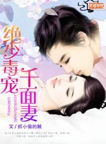 摄政王的小祖宗又惹祸了