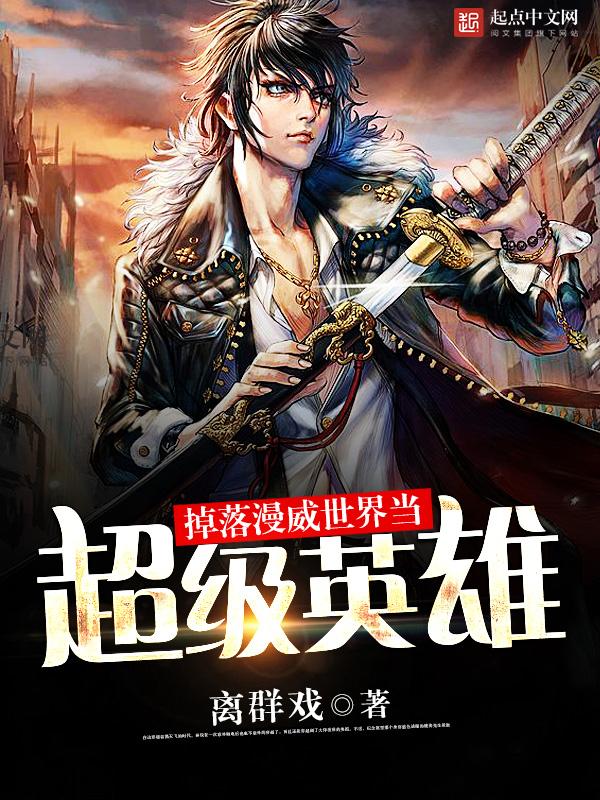 穿越成猫的有哪些