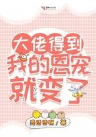 扮演神明的我成真了第1213章