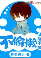 穿越行尸走肉世界