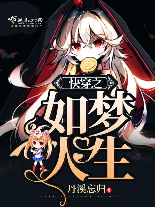 食仙是什么意思