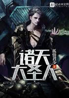 团宠大小姐惊爆全球