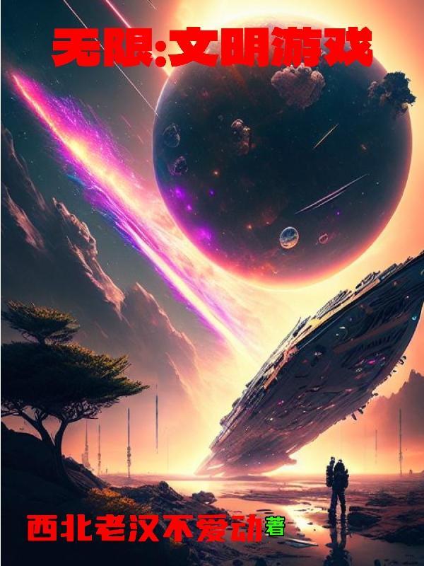 邪帝的团宠小祖宗又萌又凶