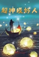 九鼎至尊的意思