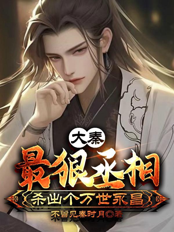 神探狄仁杰第五部电视剧免费观看