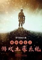 穿书后我被魔君惦记了