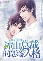 我是女先生沈叔叔怎么回事