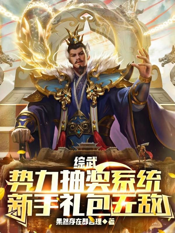 剑破苍穹百度百科