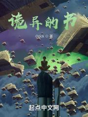 摄政王的小祖宗又撒泼了