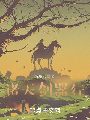 摄政王的小祖宗又发疯了