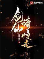 我是各路大佬的白月光