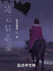 灵墟剑棺瞎剑客免费TXT