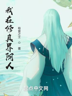 异能者主要用几个技能?