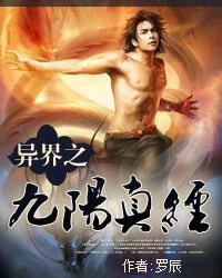 系统让我来败家全文阅读