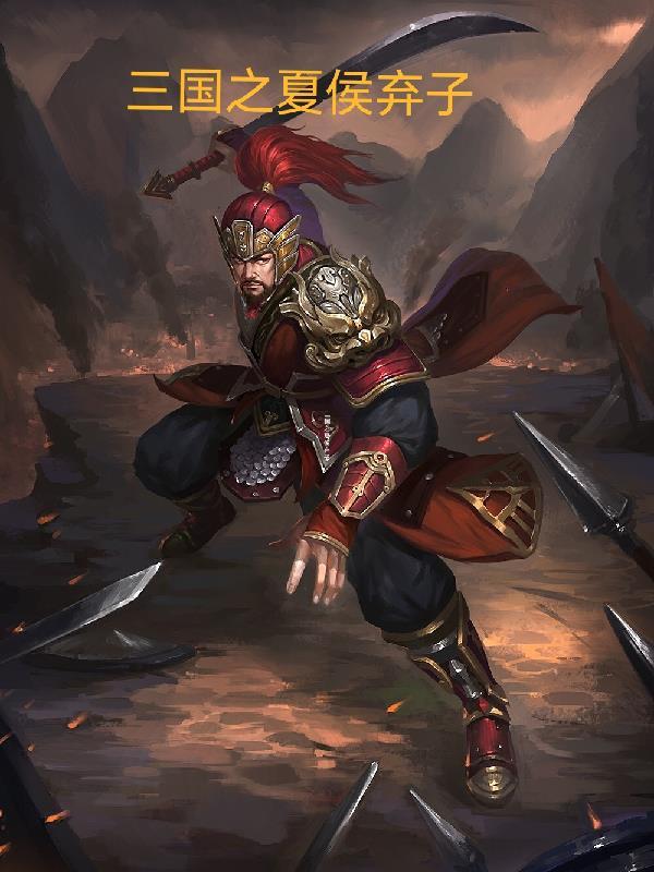 我的女友是土豪又被删除了