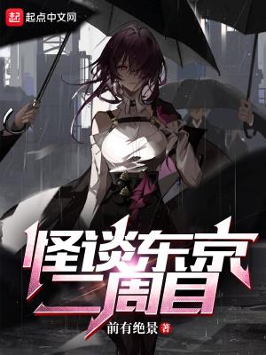 异能者是否存在