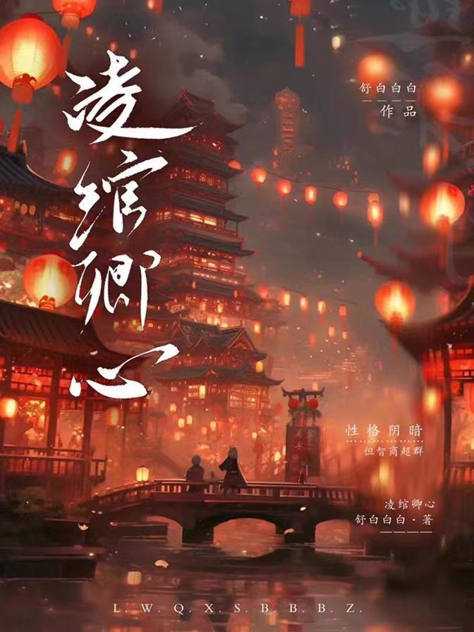 第四天灾出自哪里