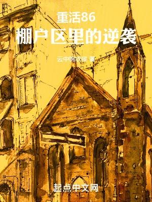 神魔九变大圣传