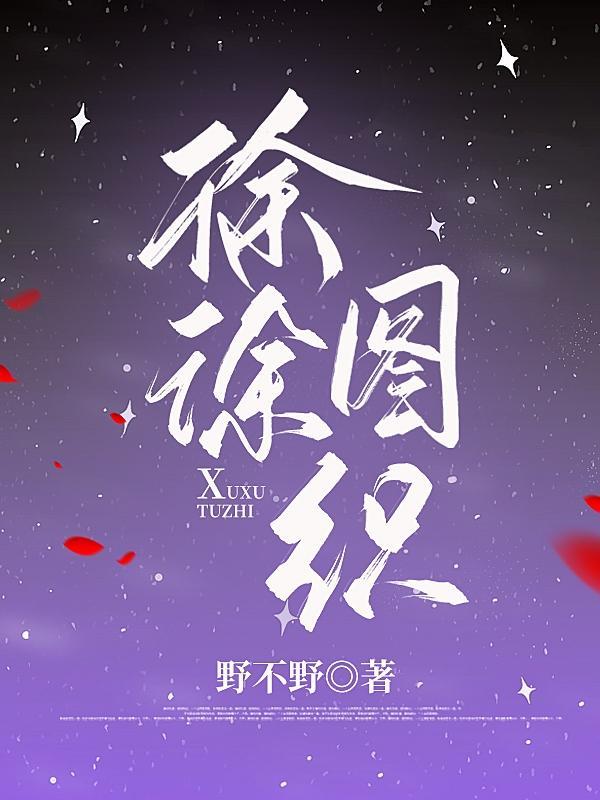 隐秘死角主角全能力