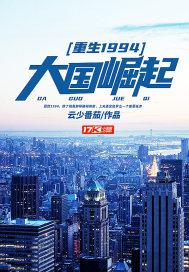 网王之开局十连抽