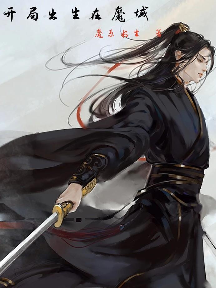 网王开局就无敌