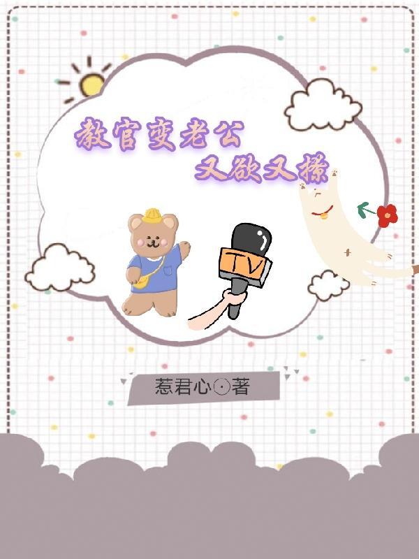 网王之开局满级