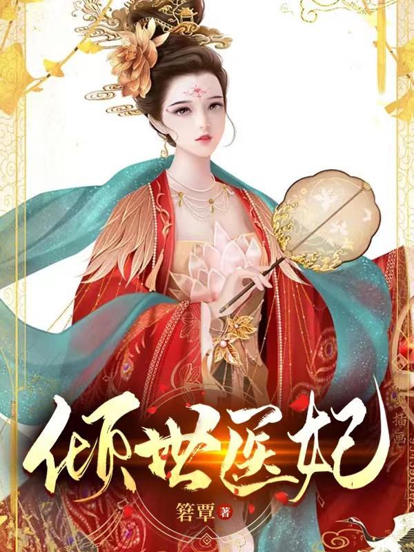 算天命摸骨天师