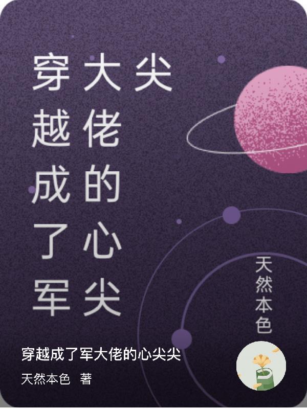 都市修仙高手 霸道点