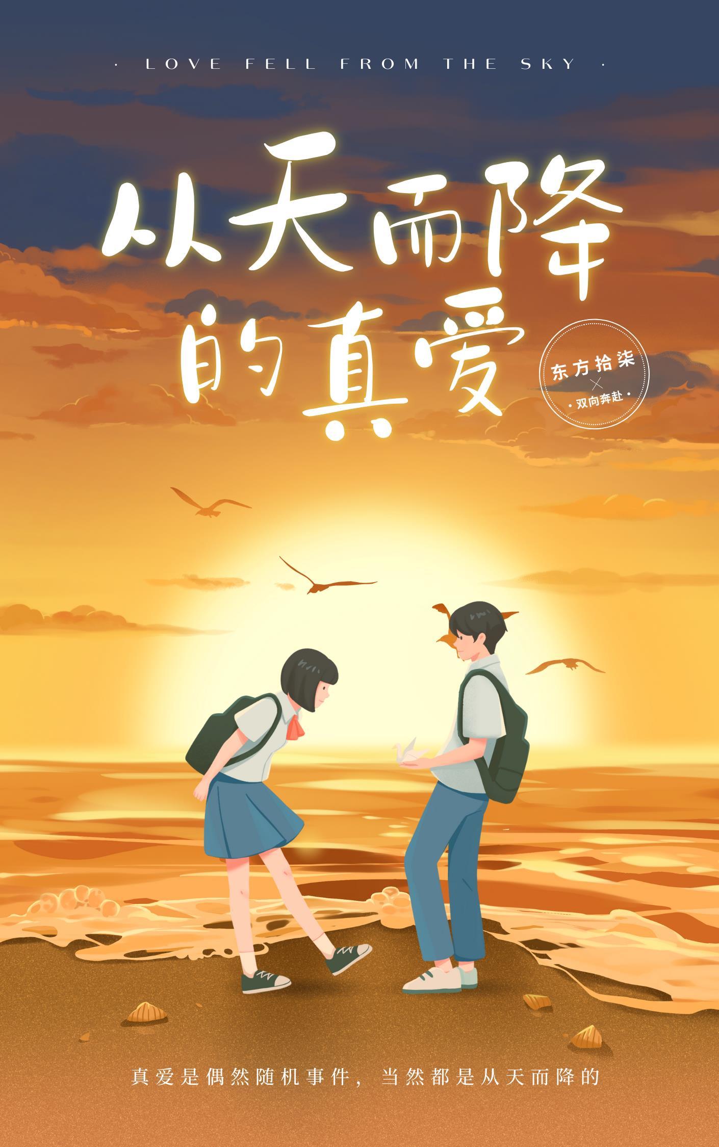 大暴君专宠小公主视频