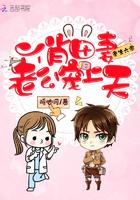 冰山美女总裁的超级兵王