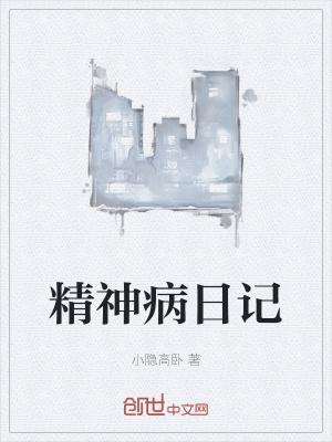 神经功能紊乱有哪些症状