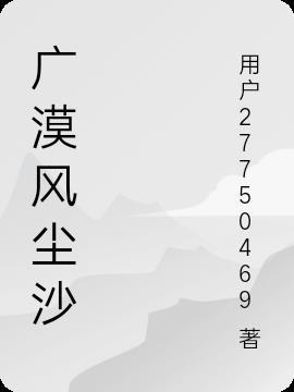 美女的贴身特种兵