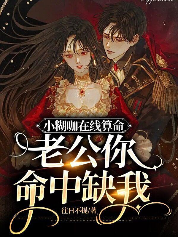 香江翰盛府售楼处电话