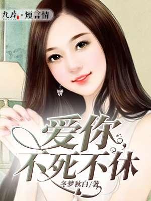 重生悍妻超凶哒掌阅