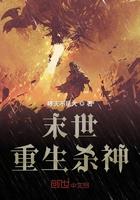 混沌不灭体修炼等级