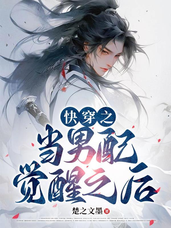 强制欢宠的温柔暴君免费阅读