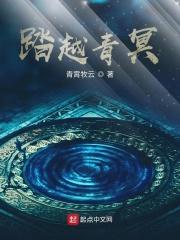 从夺舍孙悟空开始制霸封