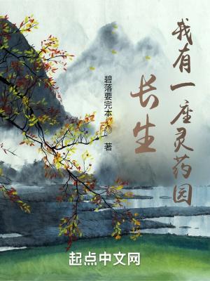 穿越西游夺舍孙悟空