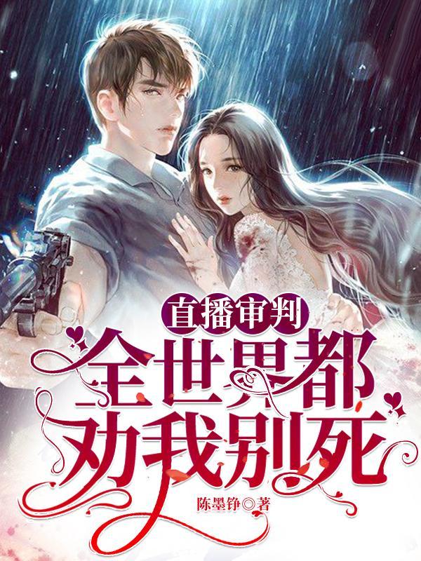 剑道之主秦浩修炼境界