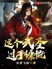 天才相师叶天笔趣阁