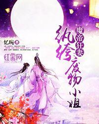 将军家的神医娘子