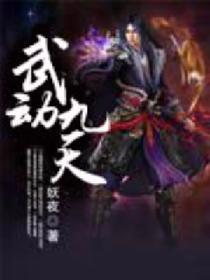 神医毒妃将军逆天宠全文免费阅读