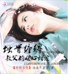 空间之异世养家趣书网