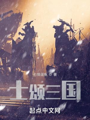 靡日沉沦by归山雁TXT笔趣阁