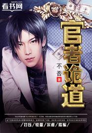 大佬夫人a炸了在线阅读