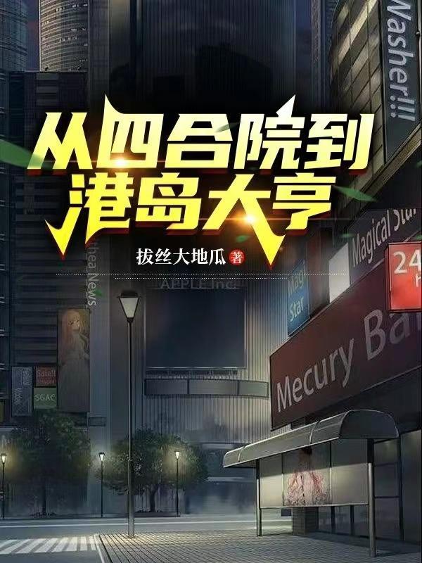 文明科技书
