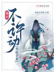 相亲相出亿万豪宅卡夜阁