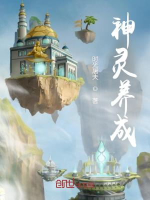 你的情深我不配全文免费阅读